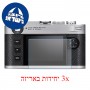 [3 יחידות] מגן מסך נאנו זכוכית 9H למצלמה מדגם : Leica M11 מותג : סקרין מובייל