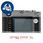 [3 יחידות] מגן מסך נאנו זכוכית 9H למצלמה מדגם : Leica M-E (Typ 240) מותג : סקרין מובייל