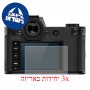 [3 יחידות] מגן מסך נאנו זכוכית 9H למצלמה מדגם : Leica SL2 מותג : סקרין מובייל