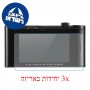 [3 יחידות] מגן מסך נאנו זכוכית 9H למצלמה מדגם : Leica TL2 מותג : סקרין מובייל