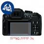 [3 יחידות] מגן מסך נאנו זכוכית 9H למצלמה מדגם : Leica V-Lux 4 מותג : סקרין מובייל
