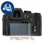 [3 יחידות] מגן מסך נאנו זכוכית 9H למצלמה מדגם : Leica V-Lux 5 מותג : סקרין מובייל