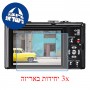 [3 יחידות] מגן מסך נאנו זכוכית 9H למצלמה מדגם : Leica V-Lux 20 מותג : סקרין מובייל