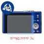 [3 יחידות] מגן מסך נאנו זכוכית 9H למצלמה מדגם : Leica V-Lux 30 - Panasonic Lumix DMC-TZ22 מותג : סקרין מובייל