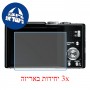 [3 יחידות] מגן מסך נאנו זכוכית 9H למצלמה מדגם : Leica V-Lux 40 מותג : סקרין מובייל