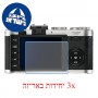 [3 יחידות] מגן מסך נאנו זכוכית 9H למצלמה מדגם : Leica X2 מותג : סקרין מובייל