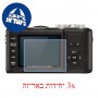 [3 יחידות] מגן מסך נאנו זכוכית 9H למצלמה מדגם : Leica X-U (Typ 113) מותג : סקרין מובייל