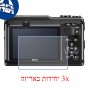 [3 יחידות] מגן מסך נאנו זכוכית 9H למצלמה מדגם : Nikon 1 AW1 מותג : סקרין מובייל