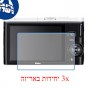 [3 יחידות] מגן מסך נאנו זכוכית 9H למצלמה מדגם : Nikon 1 J3 מותג : סקרין מובייל