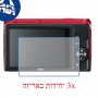 [3 יחידות] מגן מסך נאנו זכוכית 9H למצלמה מדגם : Nikon 1 S1 מותג : סקרין מובייל
