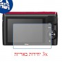 [3 יחידות] מגן מסך נאנו זכוכית 9H למצלמה מדגם : Nikon 1 S2 מותג : סקרין מובייל