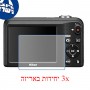 [3 יחידות] מגן מסך נאנו זכוכית 9H למצלמה מדגם : Nikon Coolpix A10 מותג : סקרין מובייל