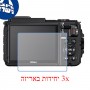 [3 יחידות] מגן מסך נאנו זכוכית 9H למצלמה מדגם : Nikon Coolpix AW130 מותג : סקרין מובייל