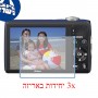 [3 יחידות] מגן מסך נאנו זכוכית 9H למצלמה מדגם : Nikon Coolpix L22 מותג : סקרין מובייל