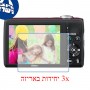 [3 יחידות] מגן מסך נאנו זכוכית 9H למצלמה מדגם : Nikon Coolpix L24 מותג : סקרין מובייל