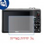 [3 יחידות] מגן מסך נאנו זכוכית 9H למצלמה מדגם : Nikon Coolpix L26 מותג : סקרין מובייל