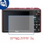 [3 יחידות] מגן מסך נאנו זכוכית 9H למצלמה מדגם : Nikon Coolpix L28 מותג : סקרין מובייל