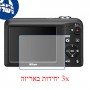 [3 יחידות] מגן מסך נאנו זכוכית 9H למצלמה מדגם : Nikon Coolpix L31 מותג : סקרין מובייל