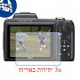 [3 יחידות] מגן מסך נאנו זכוכית 9H למצלמה מדגם : Nikon Coolpix L110 מותג : סקרין מובייל