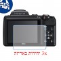 [3 יחידות] מגן מסך נאנו זכוכית 9H למצלמה מדגם : Nikon Coolpix L120 מותג : סקרין מובייל
