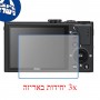 [3 יחידות] מגן מסך נאנו זכוכית 9H למצלמה מדגם : Nikon Coolpix P310 מותג : סקרין מובייל
