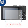 [3 יחידות] מגן מסך נאנו זכוכית 9H למצלמה מדגם : Nikon Coolpix P330 מותג : סקרין מובייל