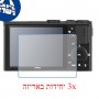 [3 יחידות] מגן מסך נאנו זכוכית 9H למצלמה מדגם : Nikon Coolpix P340 מותג : סקרין מובייל