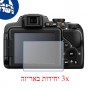 [3 יחידות] מגן מסך נאנו זכוכית 9H למצלמה מדגם : Nikon Coolpix P600 מותג : סקרין מובייל