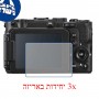 [3 יחידות] מגן מסך נאנו זכוכית 9H למצלמה מדגם : Nikon Coolpix P7700 מותג : סקרין מובייל