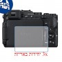 [3 יחידות] מגן מסך נאנו זכוכית 9H למצלמה מדגם : Nikon Coolpix P7800 מותג : סקרין מובייל