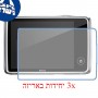 [3 יחידות] מגן מסך נאנו זכוכית 9H למצלמה מדגם : Nikon Coolpix S02 מותג : סקרין מובייל