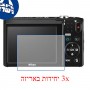 [3 יחידות] מגן מסך נאנו זכוכית 9H למצלמה מדגם : Nikon Coolpix S2900 מותג : סקרין מובייל
