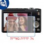 [3 יחידות] מגן מסך נאנו זכוכית 9H למצלמה מדגם : Nikon Coolpix S3100 מותג : סקרין מובייל