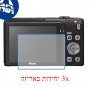 [3 יחידות] מגן מסך נאנו זכוכית 9H למצלמה מדגם : Nikon Coolpix S3300 מותג : סקרין מובייל
