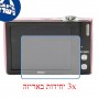 [3 יחידות] מגן מסך נאנו זכוכית 9H למצלמה מדגם : Nikon Coolpix S4000 מותג : סקרין מובייל