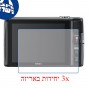 [3 יחידות] מגן מסך נאנו זכוכית 9H למצלמה מדגם : Nikon Coolpix S4300 מותג : סקרין מובייל