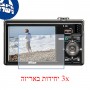 [3 יחידות] מגן מסך נאנו זכוכית 9H למצלמה מדגם : Nikon Coolpix S6000 מותג : סקרין מובייל