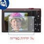 [3 יחידות] מגן מסך נאנו זכוכית 9H למצלמה מדגם : Nikon Coolpix S6200 מותג : סקרין מובייל