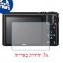 [3 יחידות] מגן מסך נאנו זכוכית 9H למצלמה מדגם : Nikon Coolpix S7000 מותג : סקרין מובייל