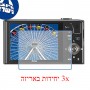[3 יחידות] מגן מסך נאנו זכוכית 9H למצלמה מדגם : Nikon Coolpix S8000 מותג : סקרין מובייל