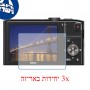 [3 יחידות] מגן מסך נאנו זכוכית 9H למצלמה מדגם : Nikon Coolpix S8100 מותג : סקרין מובייל