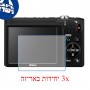 [3 יחידות] מגן מסך נאנו זכוכית 9H למצלמה מדגם : Nikon Coolpix S8200 מותג : סקרין מובייל