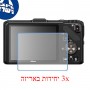 [3 יחידות] מגן מסך נאנו זכוכית 9H למצלמה מדגם : Nikon Coolpix S9300 מותג : סקרין מובייל