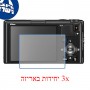 [3 יחידות] מגן מסך נאנו זכוכית 9H למצלמה מדגם : Nikon Coolpix S9500 מותג : סקרין מובייל
