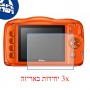 [3 יחידות] מגן מסך נאנו זכוכית 9H למצלמה מדגם : Nikon Coolpix W150 מותג : סקרין מובייל