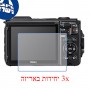 [3 יחידות] מגן מסך נאנו זכוכית 9H למצלמה מדגם : Nikon Coolpix W300 מותג : סקרין מובייל