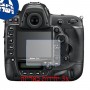 [3 יחידות] מגן מסך נאנו זכוכית 9H למצלמה מדגם : Nikon D4S מותג : סקרין מובייל