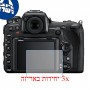 [3 יחידות] מגן מסך נאנו זכוכית 9H למצלמה מדגם : Nikon D500 מותג : סקרין מובייל
