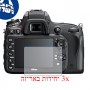 [3 יחידות] מגן מסך נאנו זכוכית 9H למצלמה מדגם : Nikon D610 מותג : סקרין מובייל