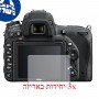 [3 יחידות] מגן מסך נאנו זכוכית 9H למצלמה מדגם : Nikon D750 מותג : סקרין מובייל